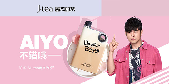 虎扑电竞加盟