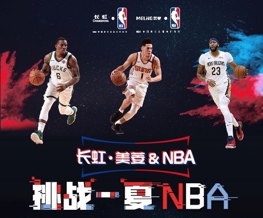 员们