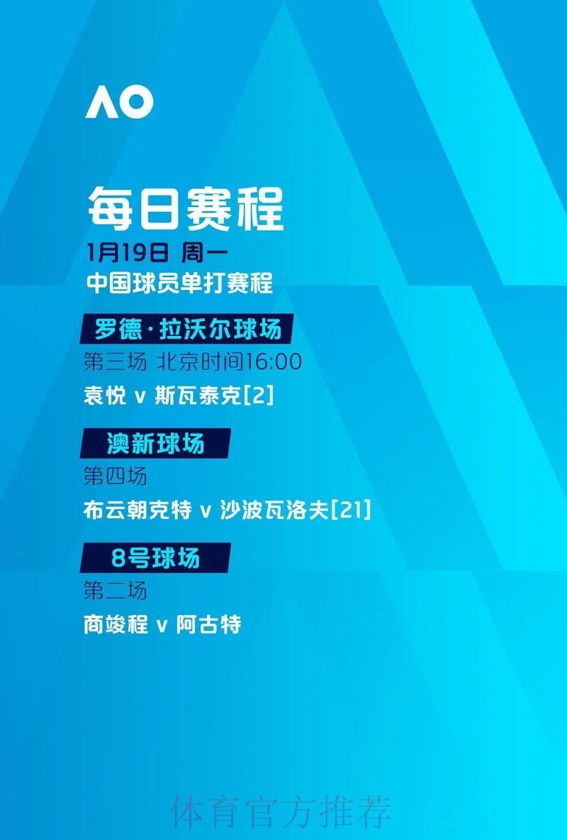 世界杯滚球软件全站攻略详解